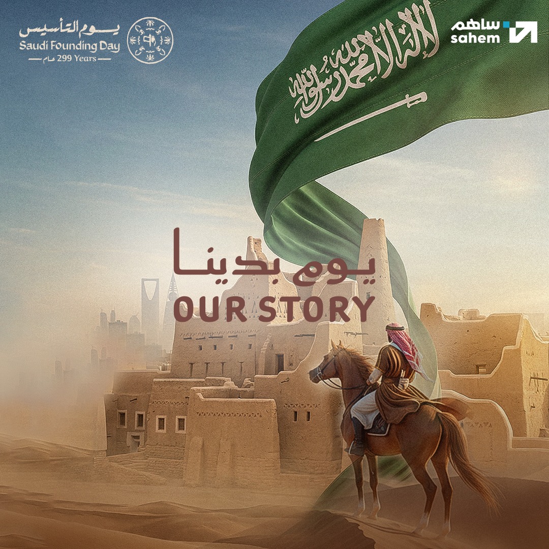 منصة ساهم المالية tweet media