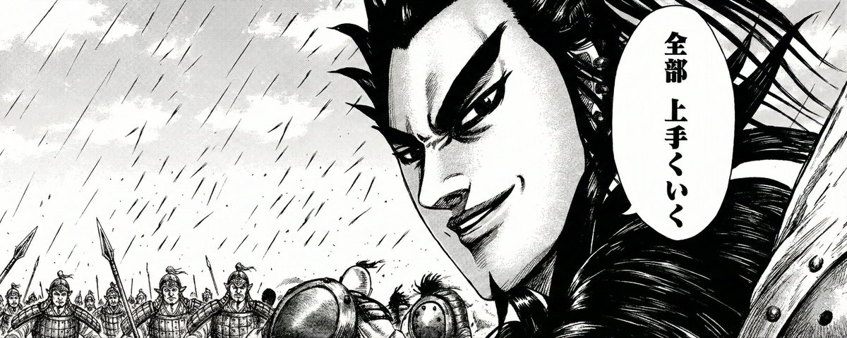 キングダムはビジネスマインドと事前準備の大切さを学べる