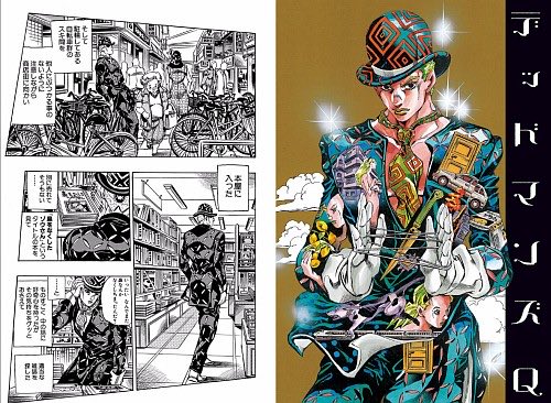 当時、オールマン誌に「荒木飛呂彦新作読切」として発表されて、その