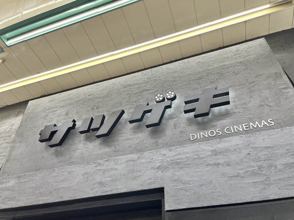 みるくてぃ@なにものでもないひと (@milktea0814) / Posts / X