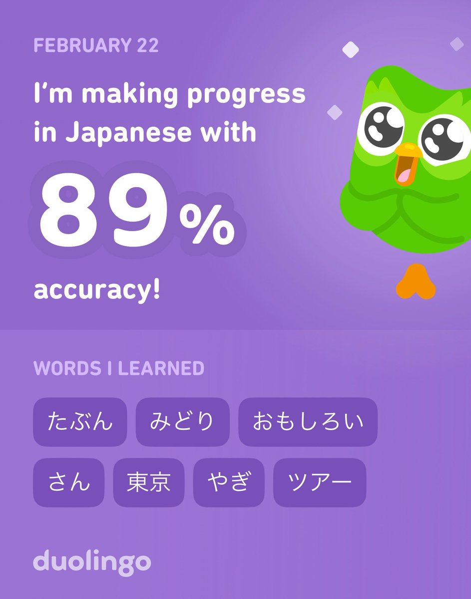 foratheexplorer's tweet photo. I’m learning Japanese on Duolingo! It’s free, fun, and effective. https://t.co/5xXM6XCFB6