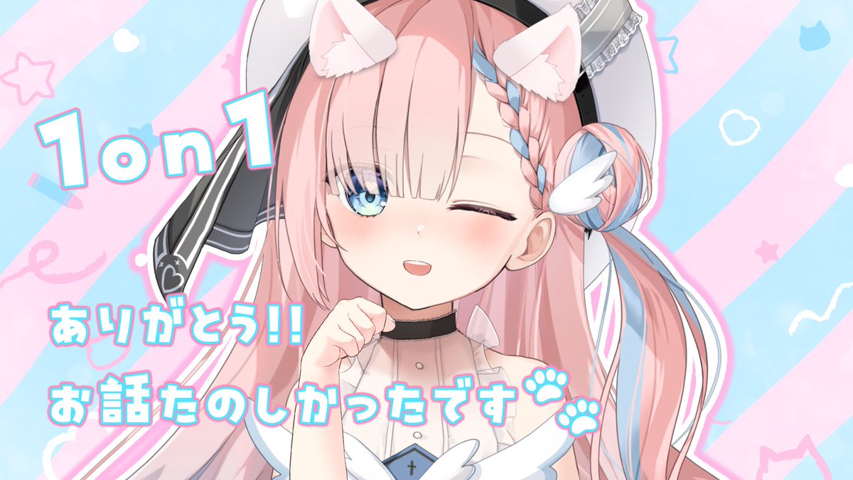 ゆい@プロフ確認必須 ページ myフロンティア」に登録しているログインIDの確認方法を教えてほしい