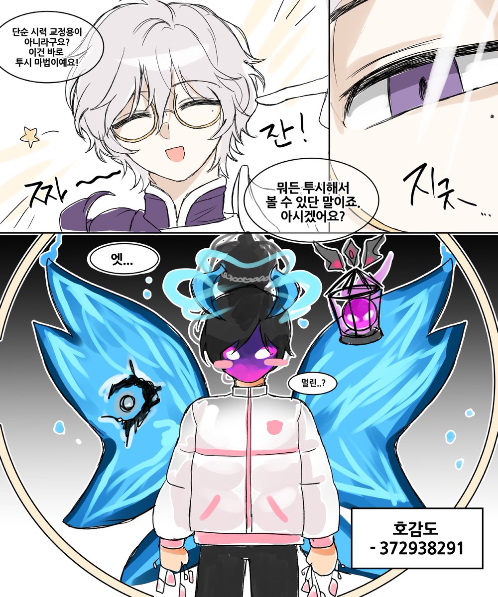 국밥집 tweet media