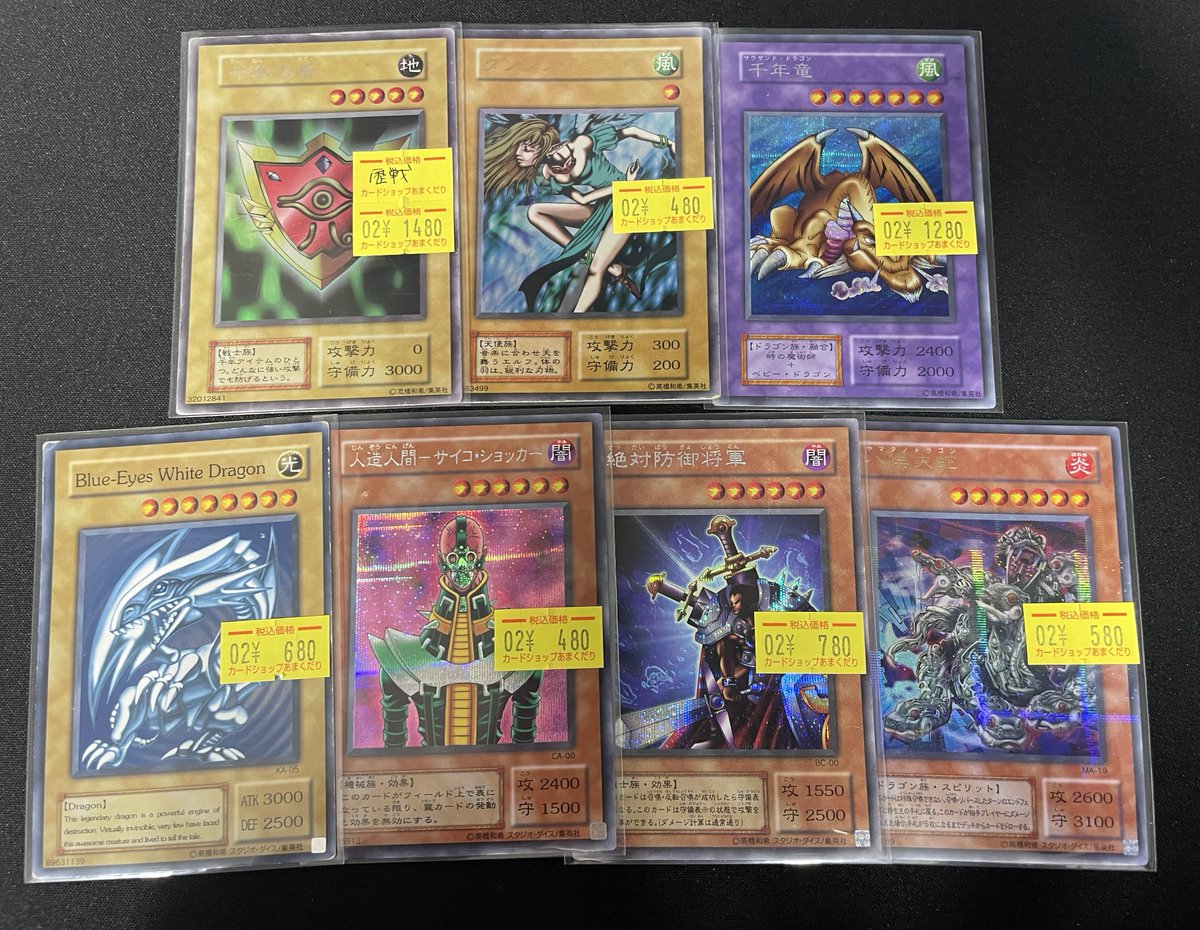 🌟遊戯王OCG 販売情報🌟 千年の盾など 初期2期カード入荷してます