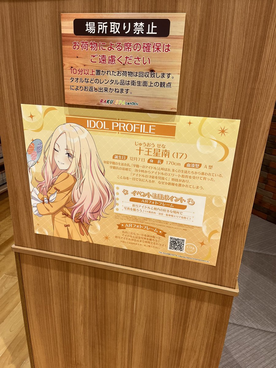 Post by さくらもち on X: かわいい