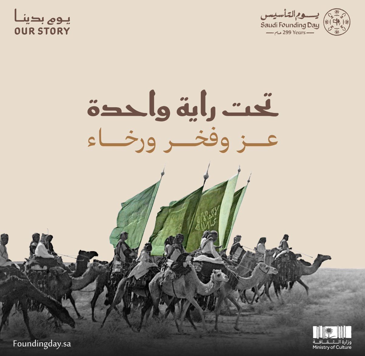 د. حامد الوردة tweet media