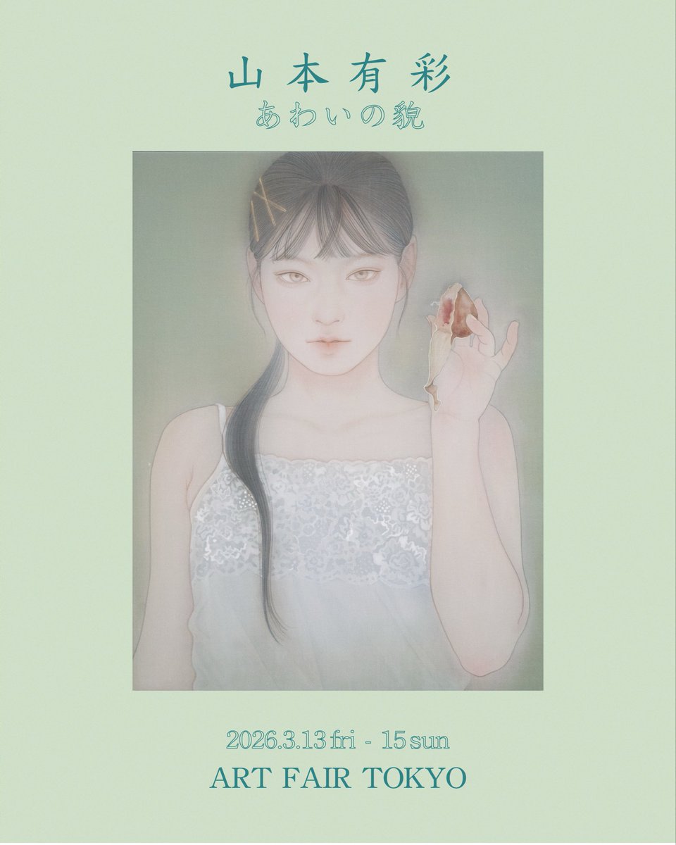 山本有彩 (@ymmtarsdoumo) / Posts / X