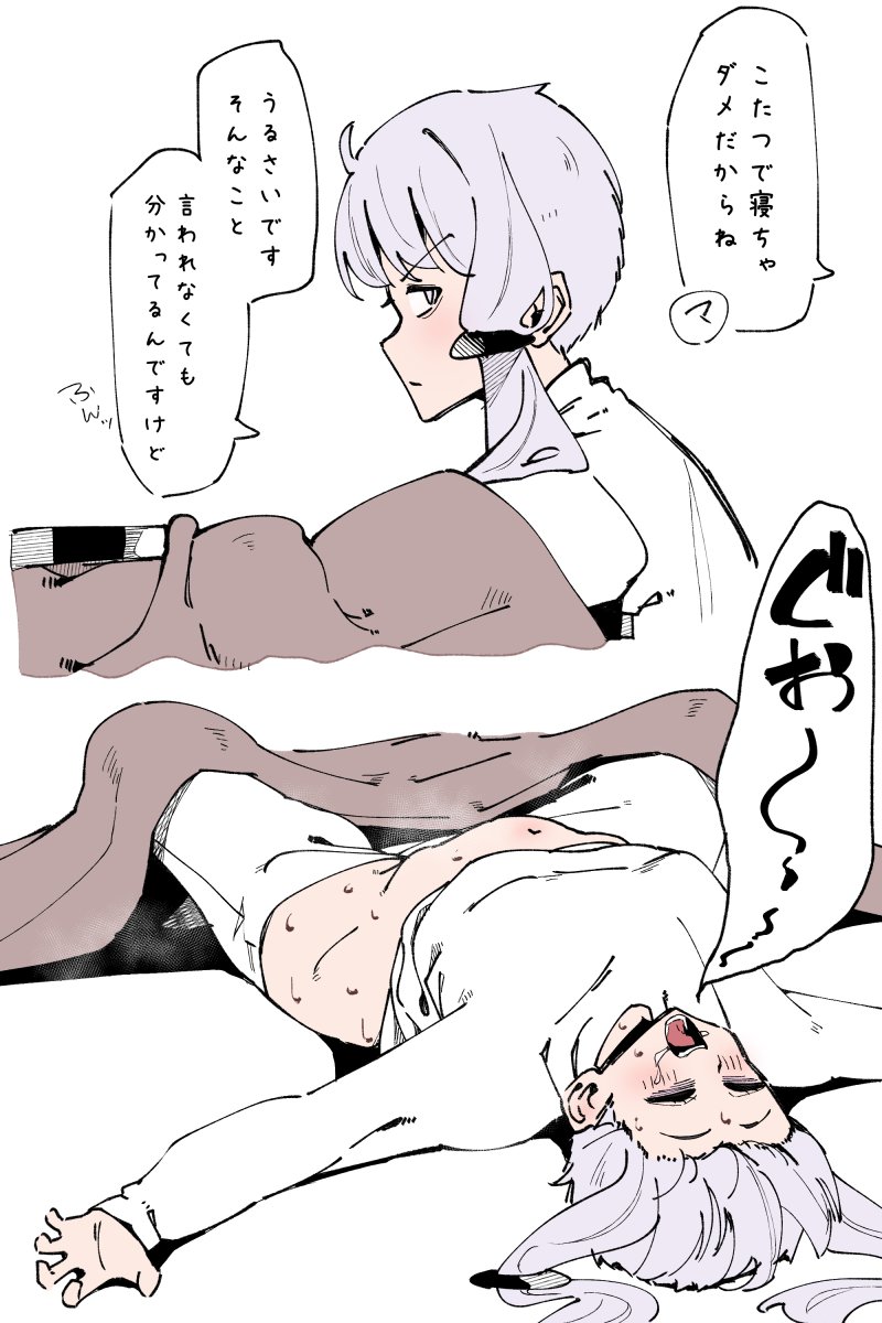 haisin1000_'s tweet image. 即落ち寝落ち結月ゆかり