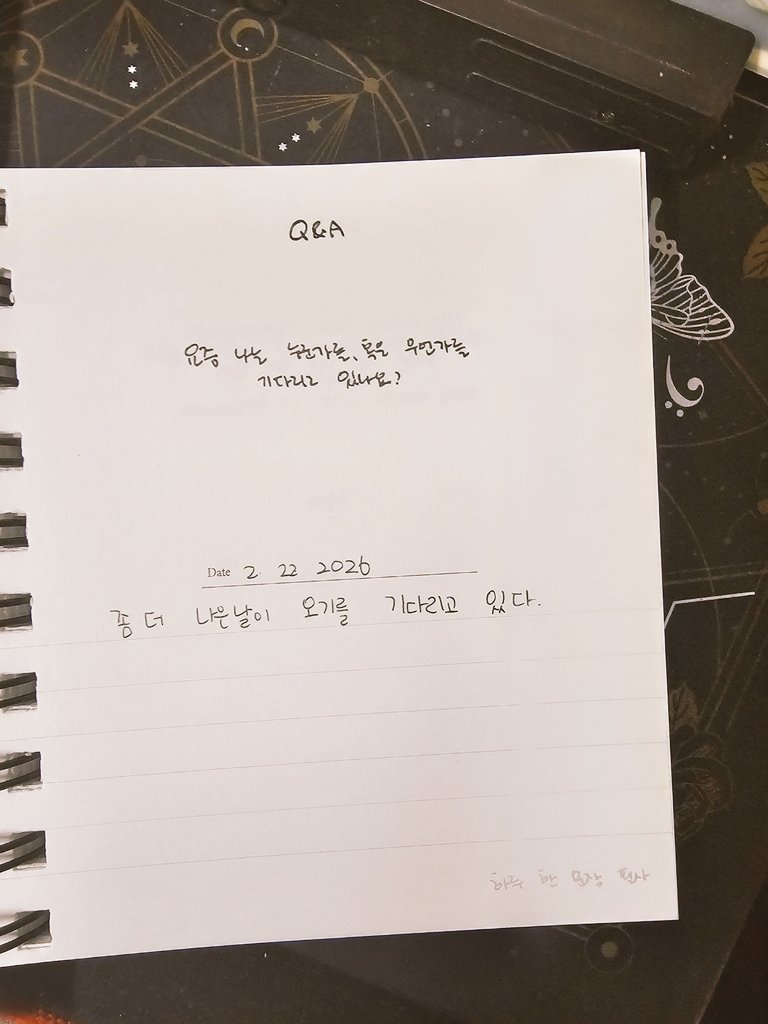 roraminhee's tweet photo. EVER+ ONE DAY 함께하기
21,22day 완료인증
#손동운 💜 라이트🩶 함께하는 필사
#HIGHLIGHT https://t.co/IcVv2lDNkS