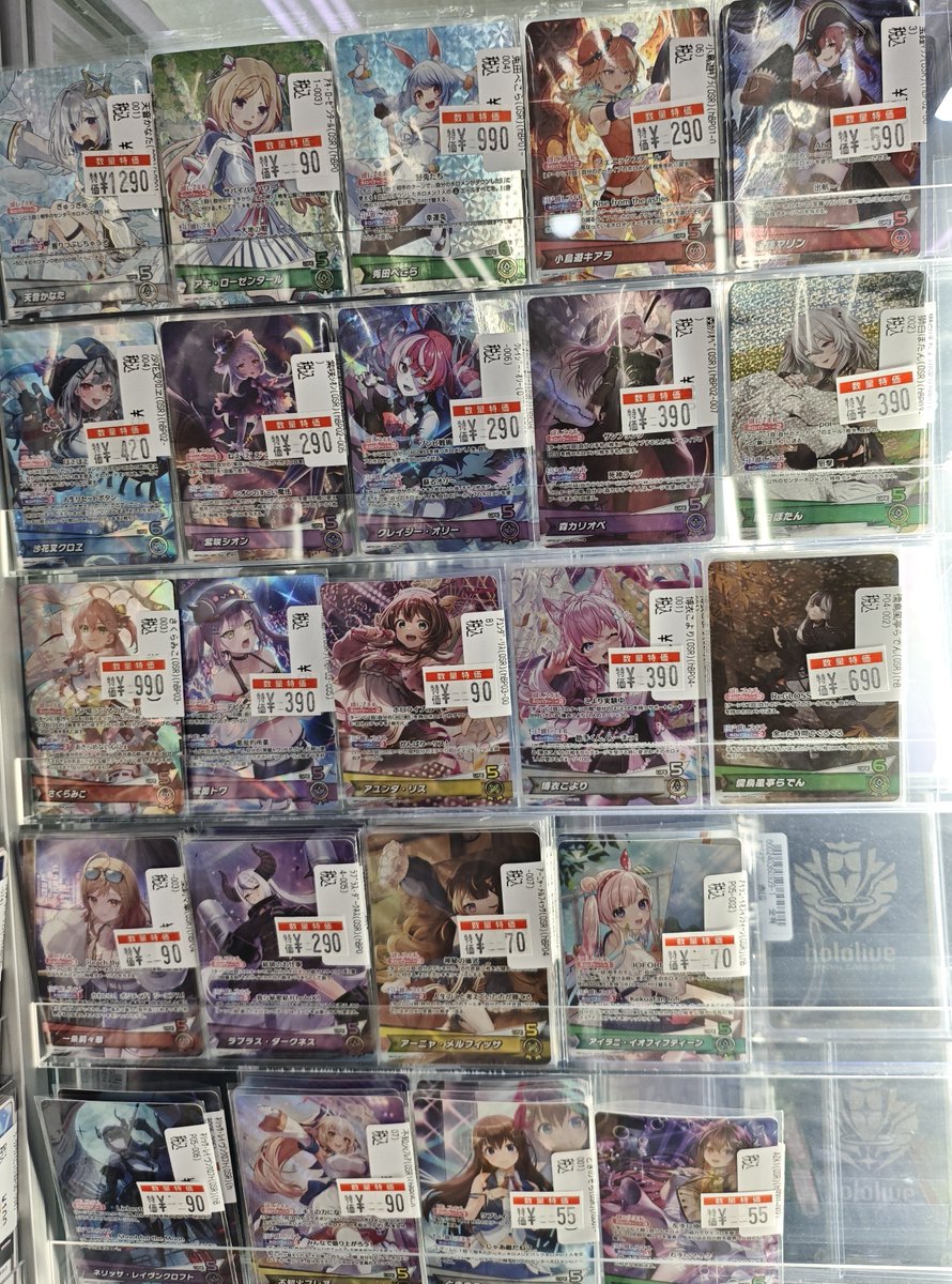 ホロカ】【#ホロライブ】 特価コーナー補充完了しました✨✨ たくさん