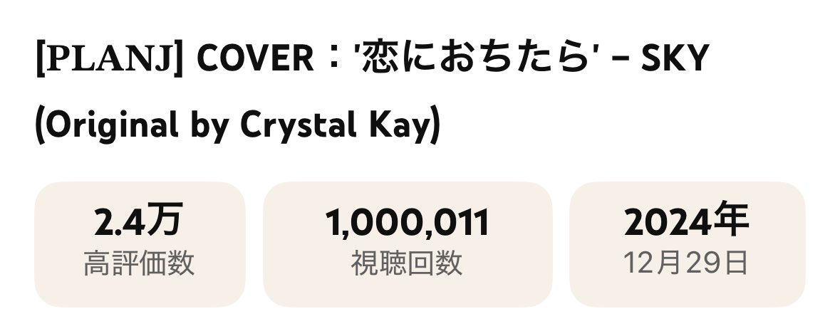 碧海くん！おめでとう！