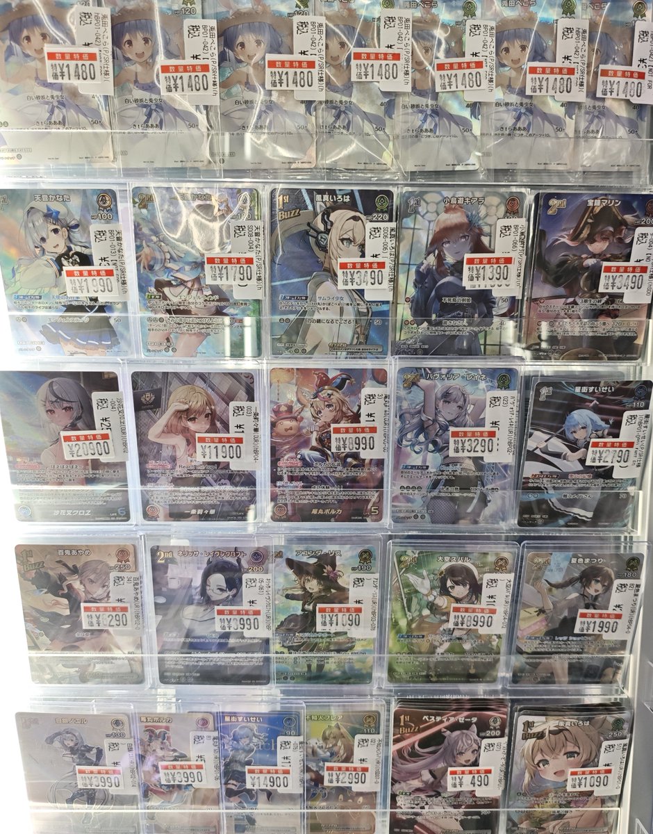 ホロカ】【#ホロライブ】 特価コーナー補充完了しました✨✨ たくさん