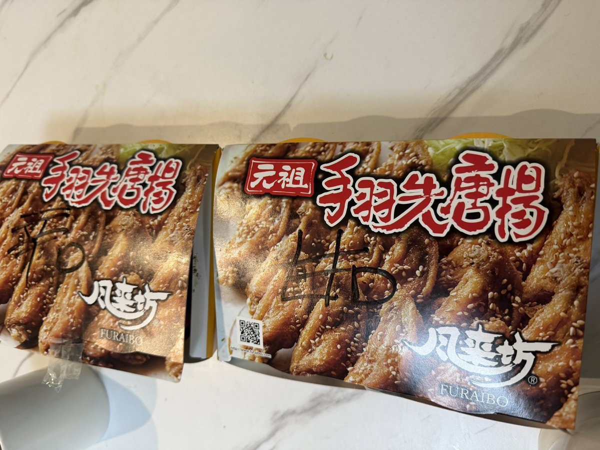 やっぱり愛知とか行ったらこれ食べないとやな！