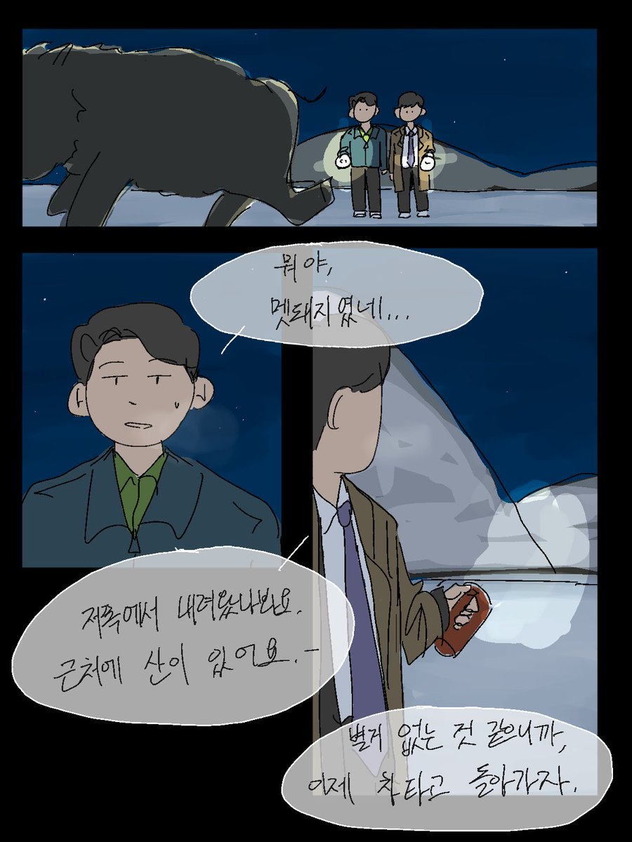시미 tweet media