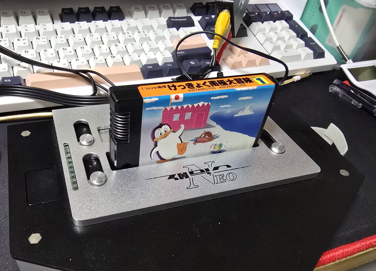 남극탐험 팩을 싸게 업어온 건 좋았는데 재믹스네오 전원선을 못찾아서 동작확인을 못하는 중...