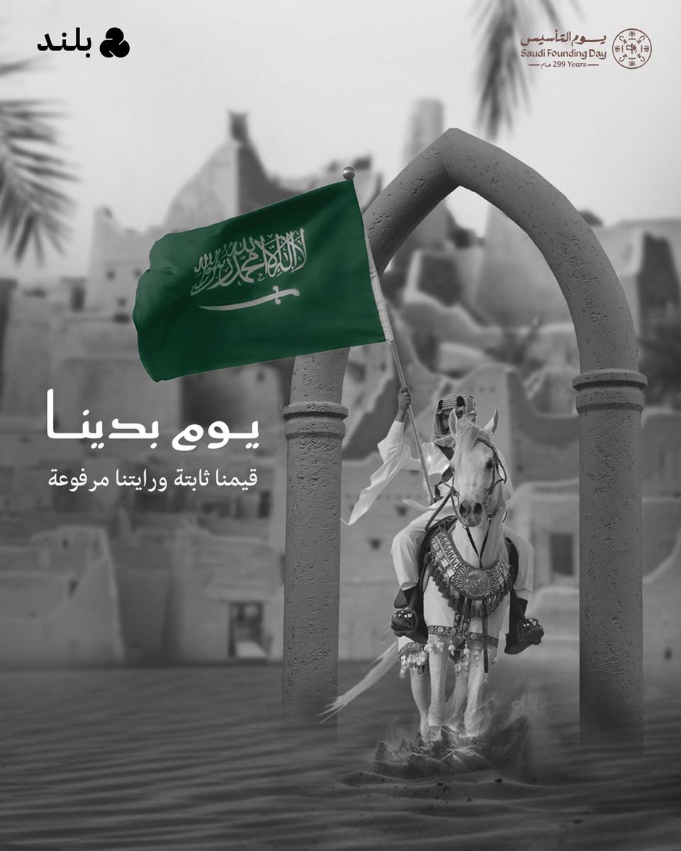 Blend بلند tweet media