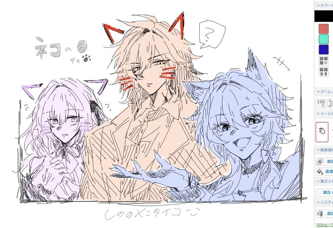 アスター (@asterlily725) / Posts / X