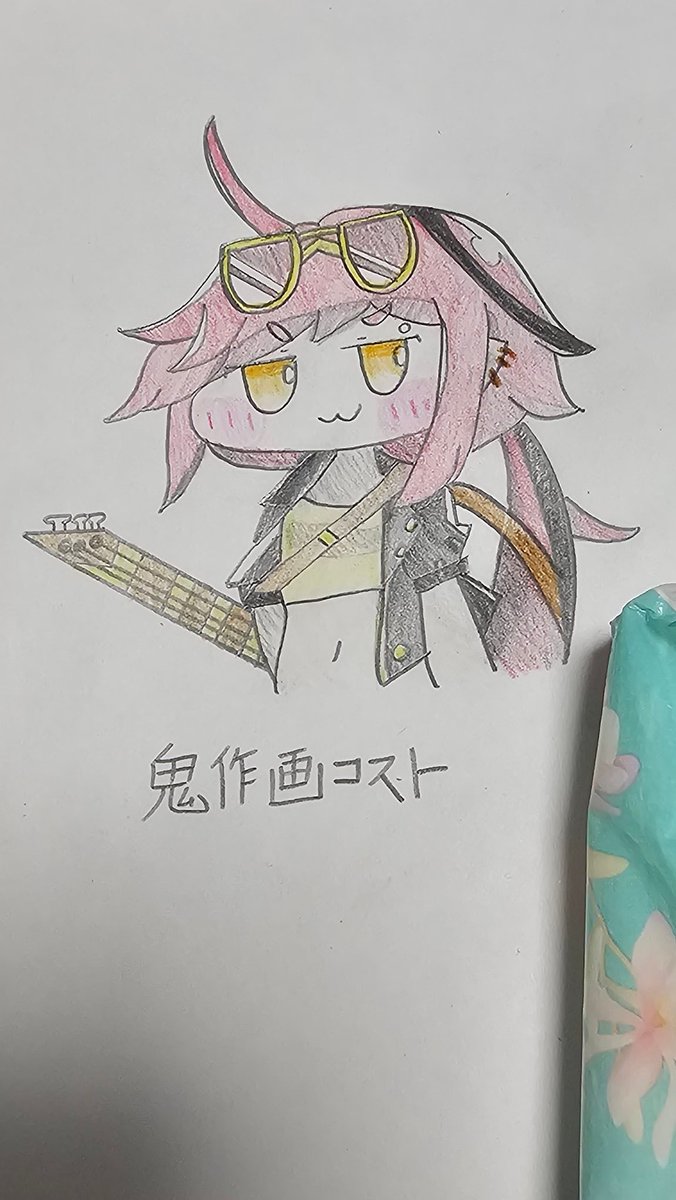 #トリッカル
天才的騒音エルフ
