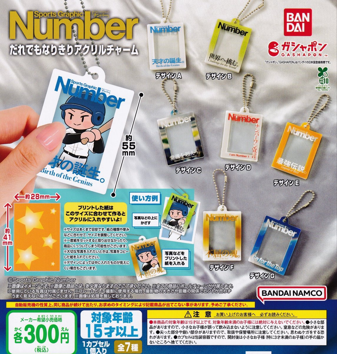 2月22日 🙇🏻‍♀️完売情報🙇🏻 【本店】 ⭐️Number だれでもなりきり