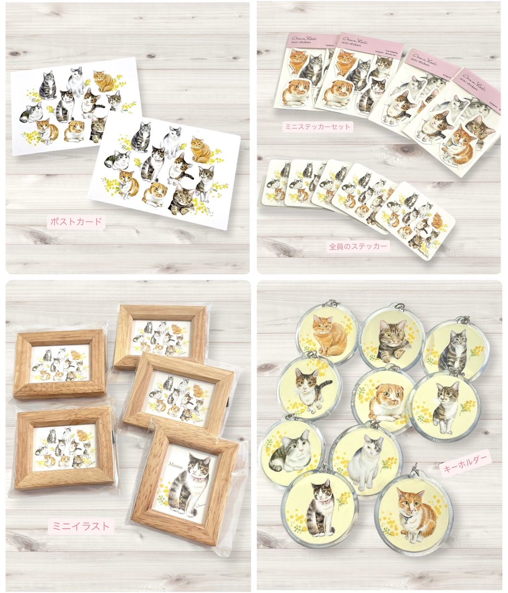 ハリネズミ水彩イラストを描いていますめめはりです🌸

今日　2月22日は
にゃんにゃんの日🐈ということで！猫ちゃんオーダーイラストのご紹介🩷

10匹を描いたのは初めてですがみんな可愛くて😍

ハリネズミ以外のオーダーも承りますのでDMでご相談ください😊

#にゃんにゃんにゃんの日 
#猫イラスト