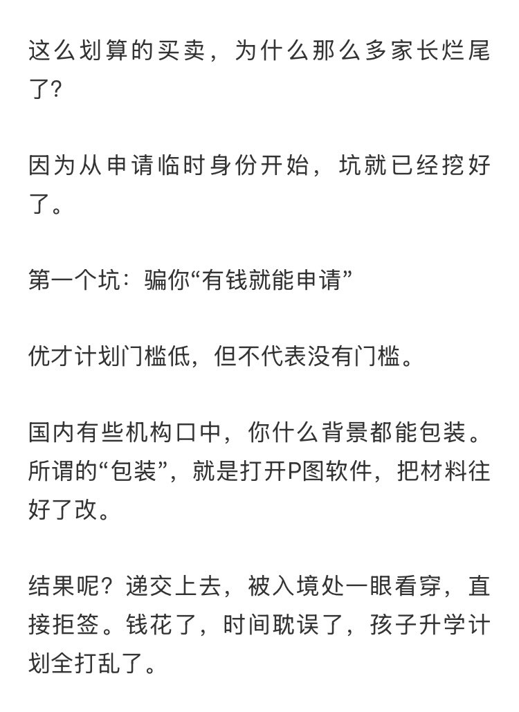 Iggie🚁 tweet media