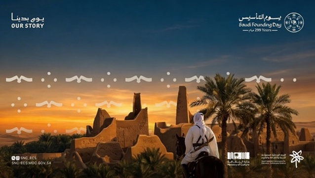 اللجنة الوطنية السعودية للتربية والثقافة والعلوم tweet media