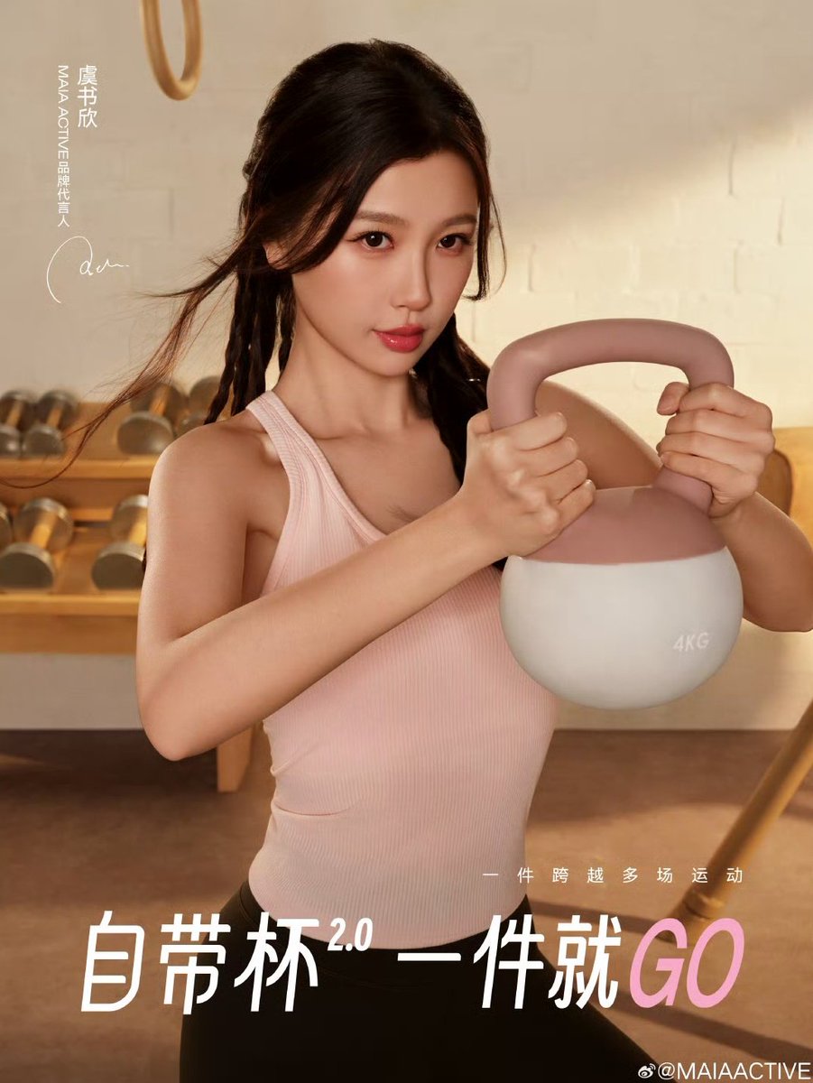 lovelyestheryu's tweet photo. MAIA ACTIVE sportswear brand ambassador #EstherYu
Esther's Pick ! One-Piece Fit for Your Workout!
#YuShuxin #MaiaActive https://t.co/gRgIaPkHqf
