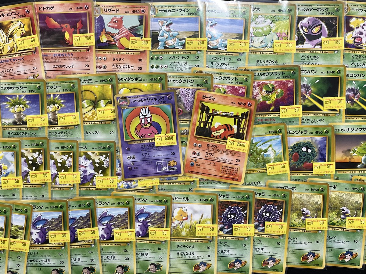 🔴ポケカ 販売情報🔴 明日の旧裏ショーケースのご紹介‼ オススメは