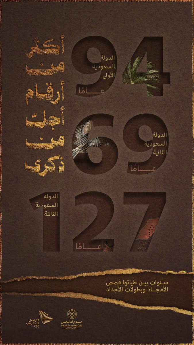 خالد الخياري tweet media