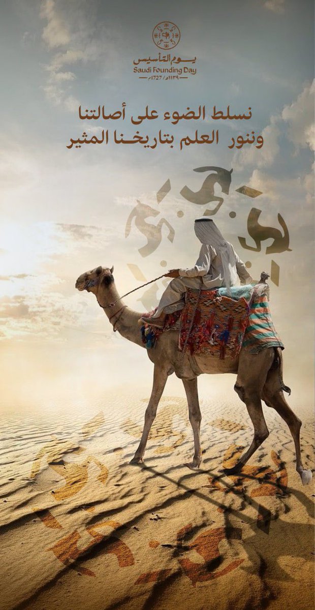 خالد الخياري tweet media