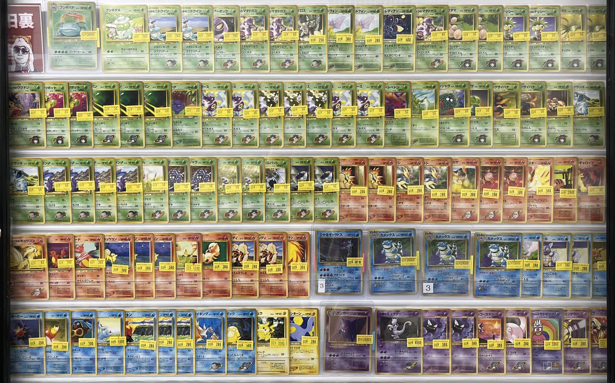 🔴ポケカ 販売情報🔴 明日の旧裏ショーケースのご紹介‼ オススメは