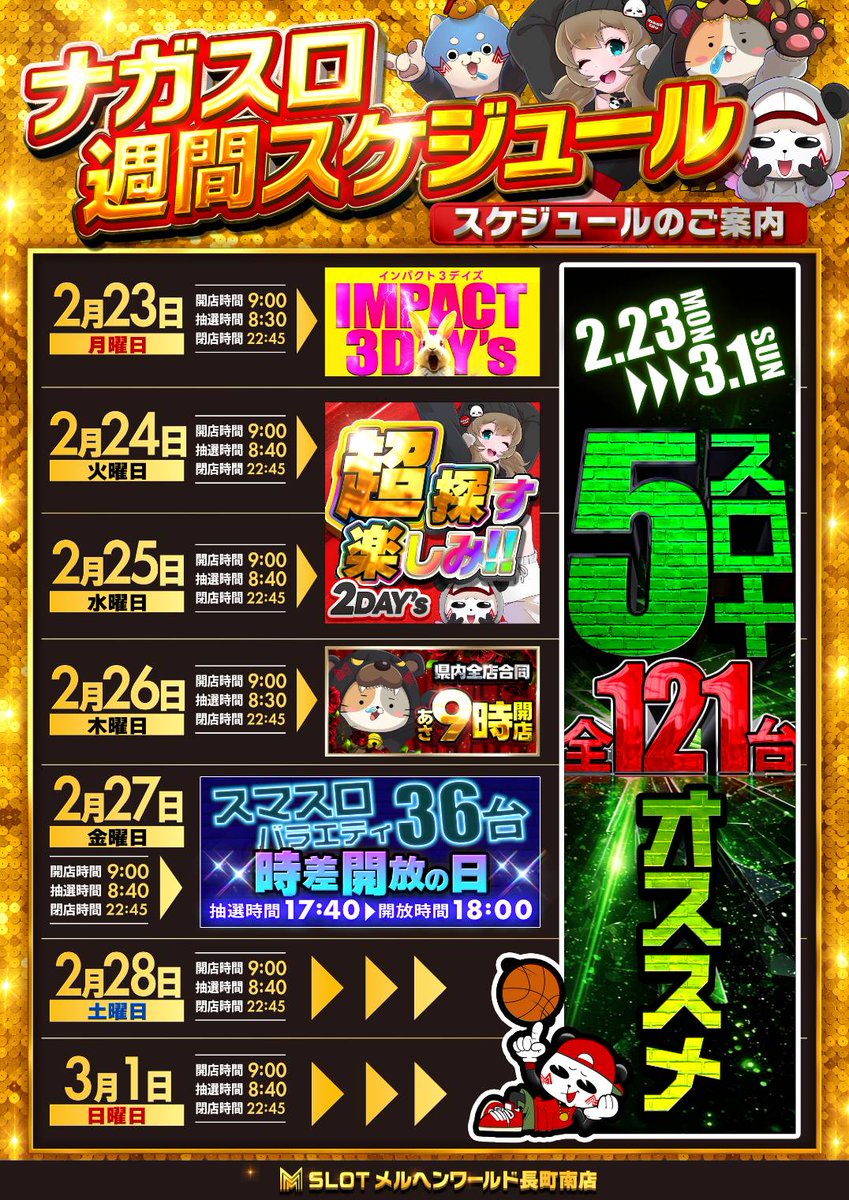 モンティーさま専用ページ こんばんは❗ 3日間お楽しみ 頂けてるでしょうか？ 【全レート】に