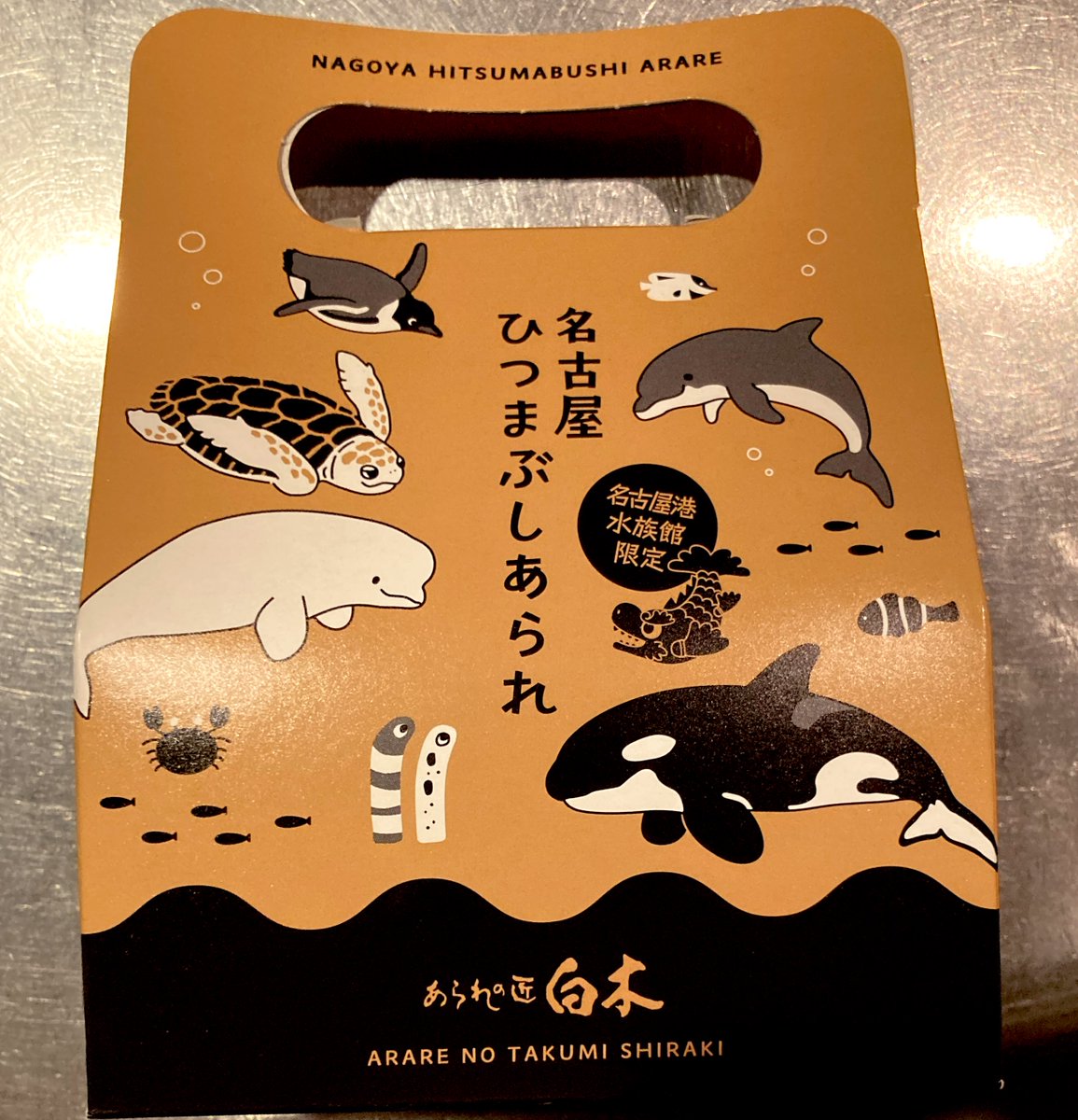 Post by フロチャ（ボドゲバー） on X: お土産頂きました