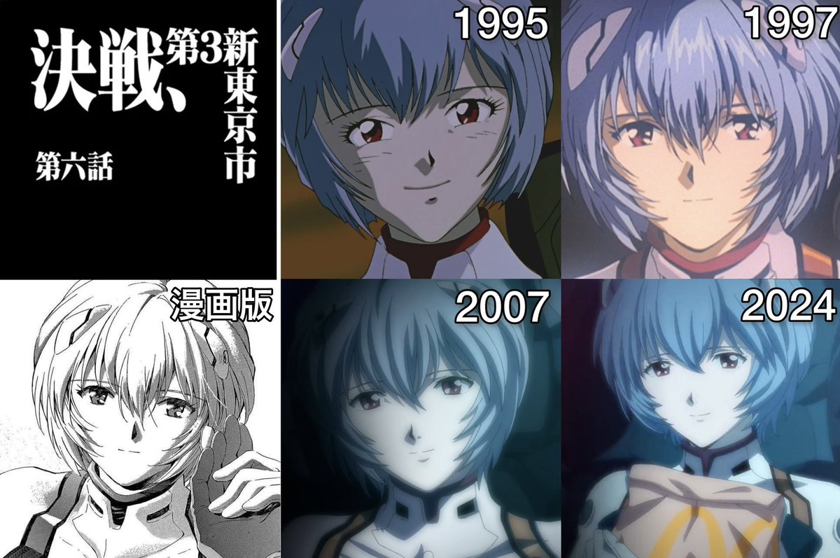 Post by KUSANOV on X: 漫画版