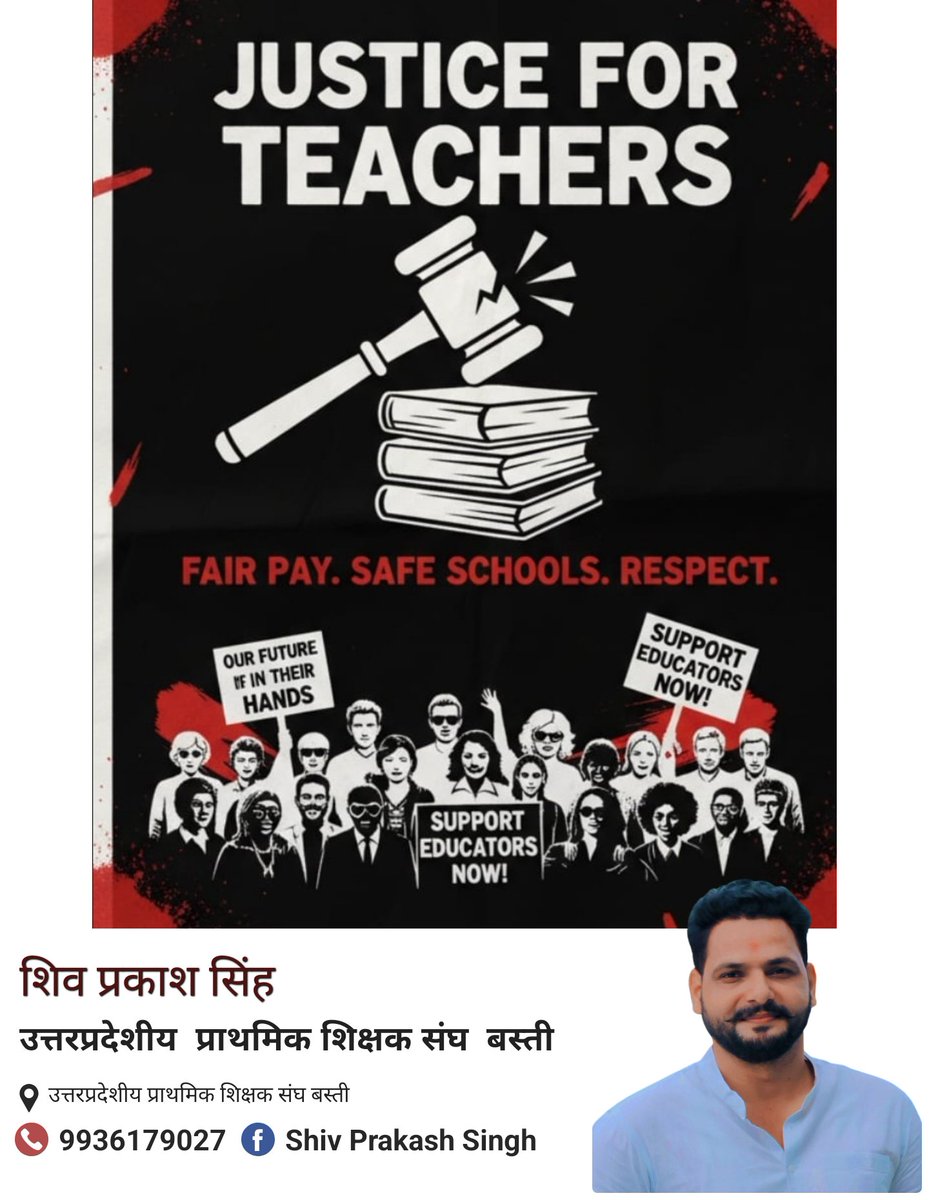 #JusticeForTeachers