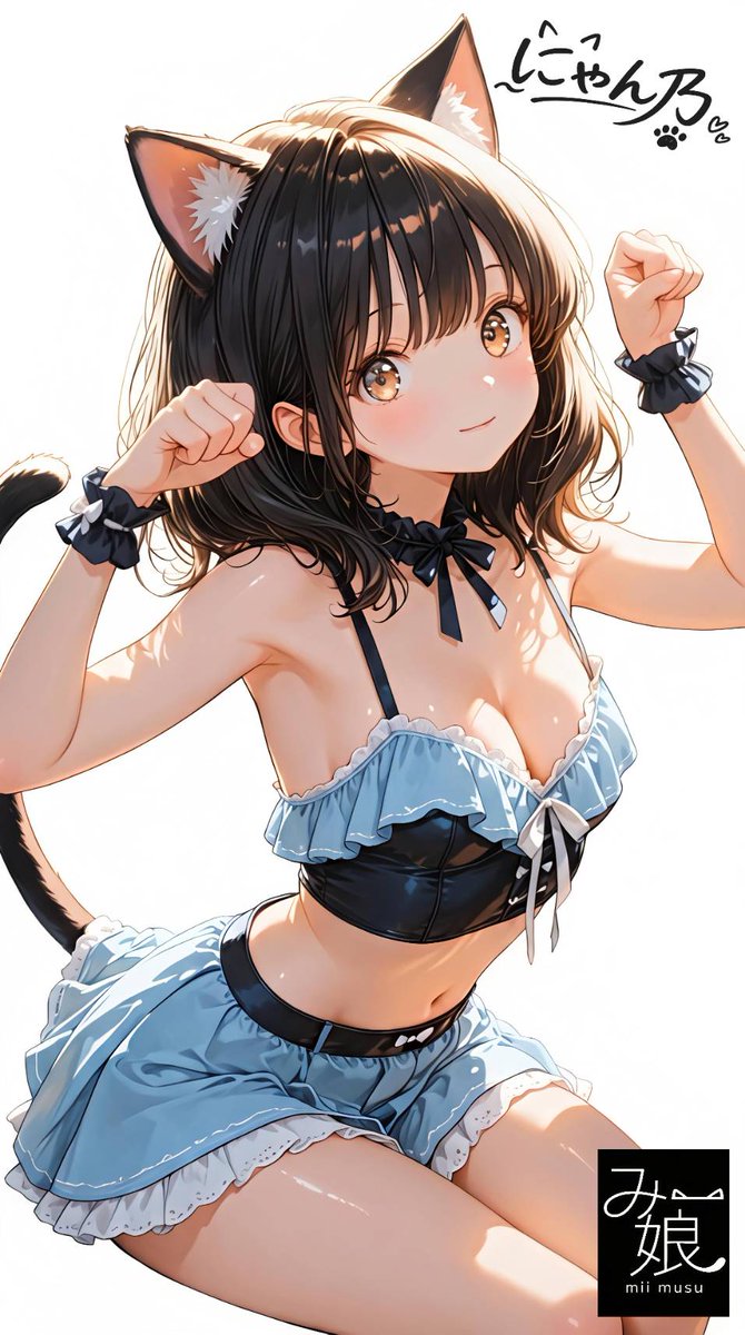 にゃっほー🐱 「にゃんにゃんにゃん」の日💕間に合った💦 にゃん乃の