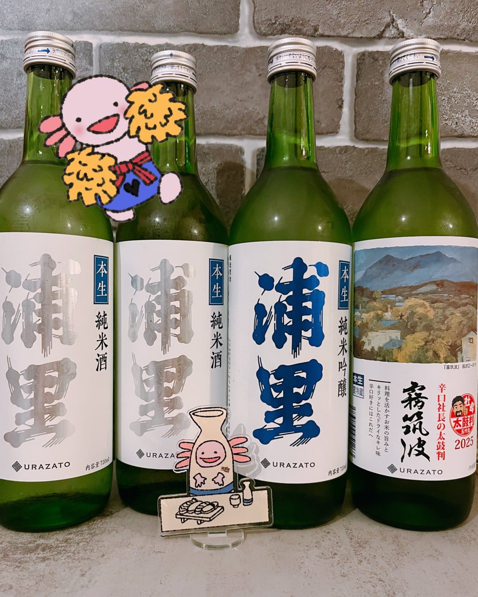 うぱはん tweet media