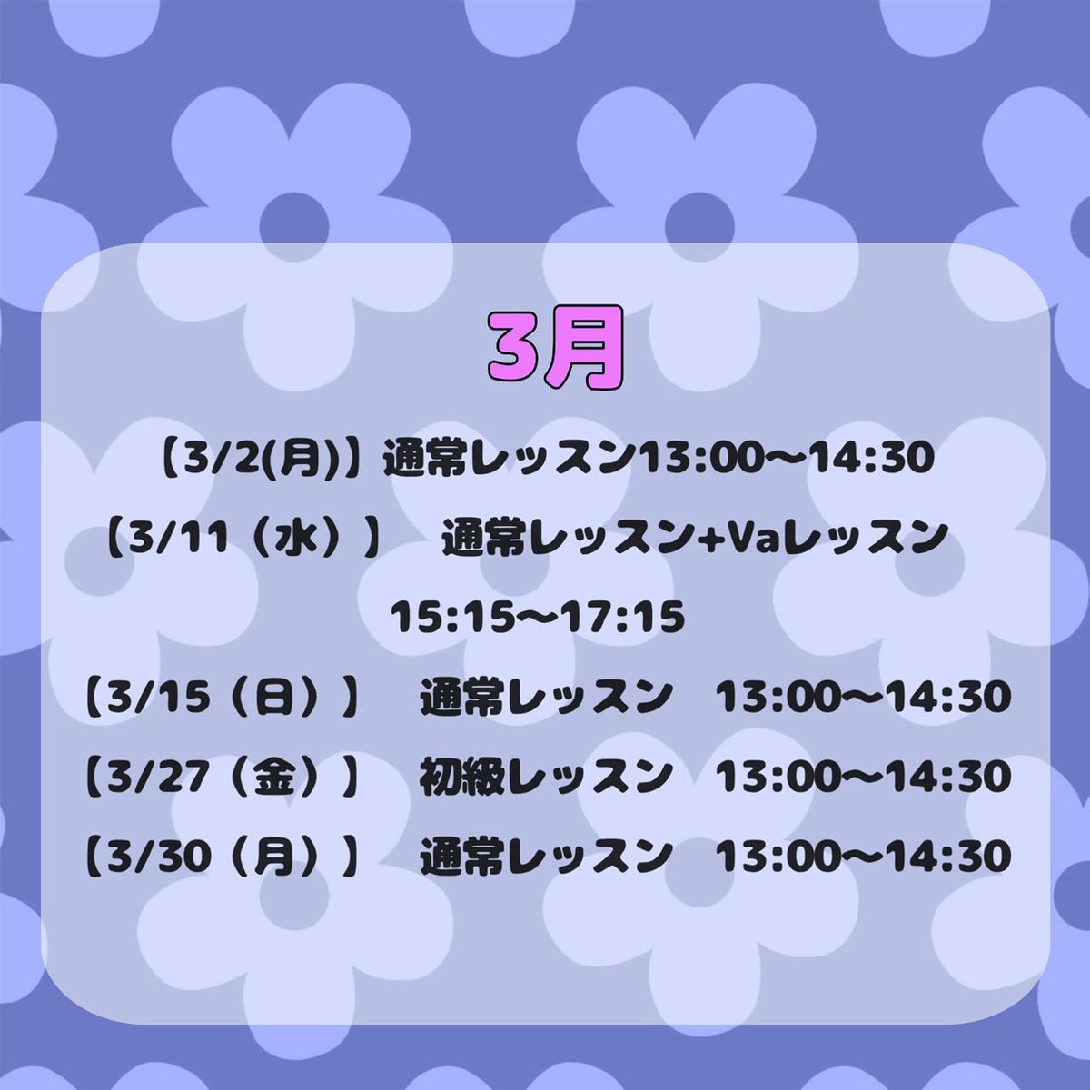 Ciel_ballet's tweet photo. 4月からご入学の皆様おめでとうございます🌸
3月の体験レッスンを受け付けております！
Cielに入りたい！見てみたい！という方はお気軽にご連絡ください♪

#早稲田大学バレエサークルciel #バレエサークル #早稲田大学 #早稲田 #バレエ  #インカレ #waseda #ballet https://t.co/IU72Q66ur7