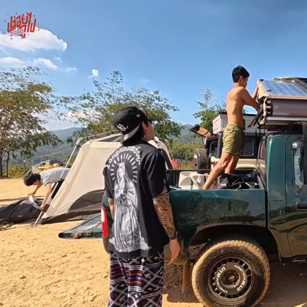 ธามไทเอา JupiterxBamBam ไปแคมป์ปิ้งด้วย เริ่ด!