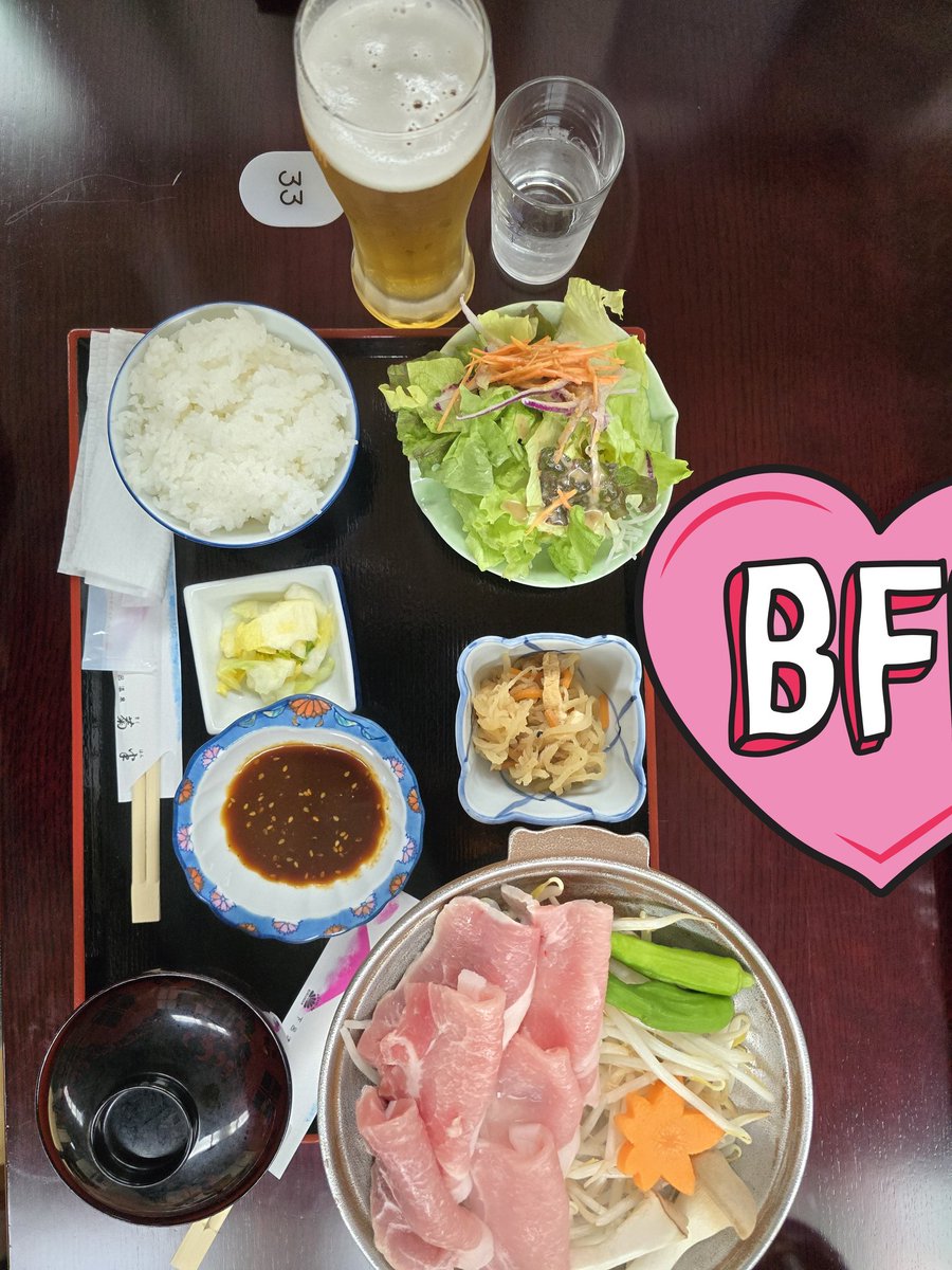 hitochan2013's tweet image. またまた下呂温泉😌♨️🍶に遊びに来ていまして、#アナミュー 聴くことができません…🙇
また明日以降に聴きますね〜
#AMS #FM京都 #アルファーステーション #土山和子 さん #アナミューでカンパイ