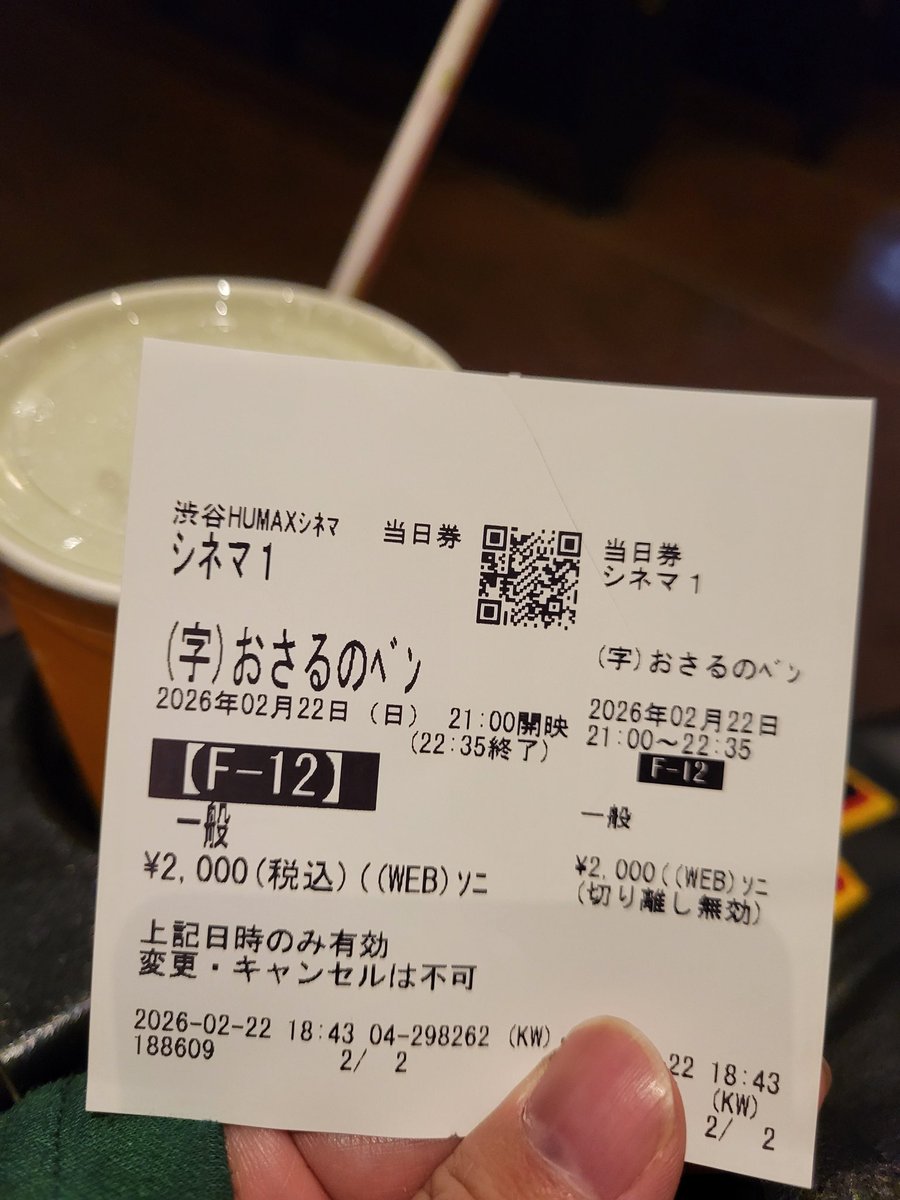 5050601's tweet photo. おさるのジョージ　じゃないよ

おさるのベンだよ https://t.co/4el1M9znbk