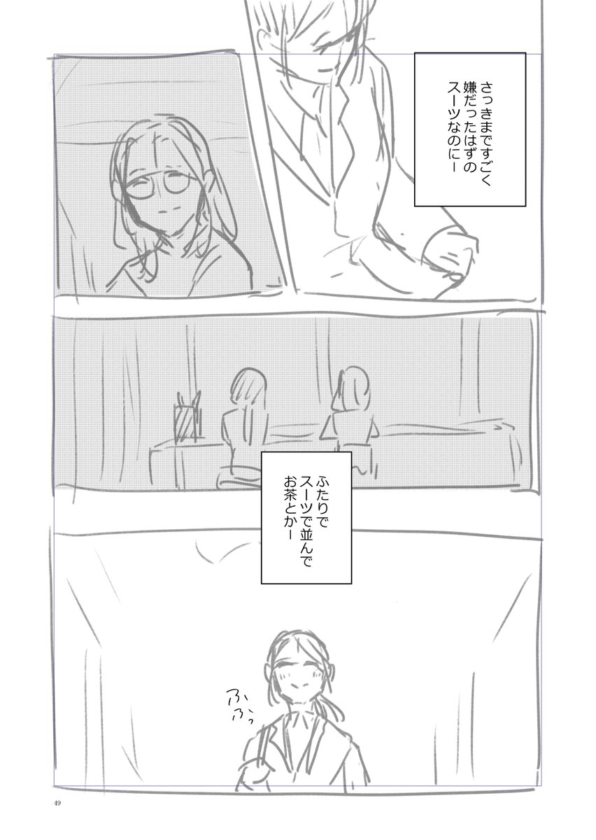 小川まるに tweet media