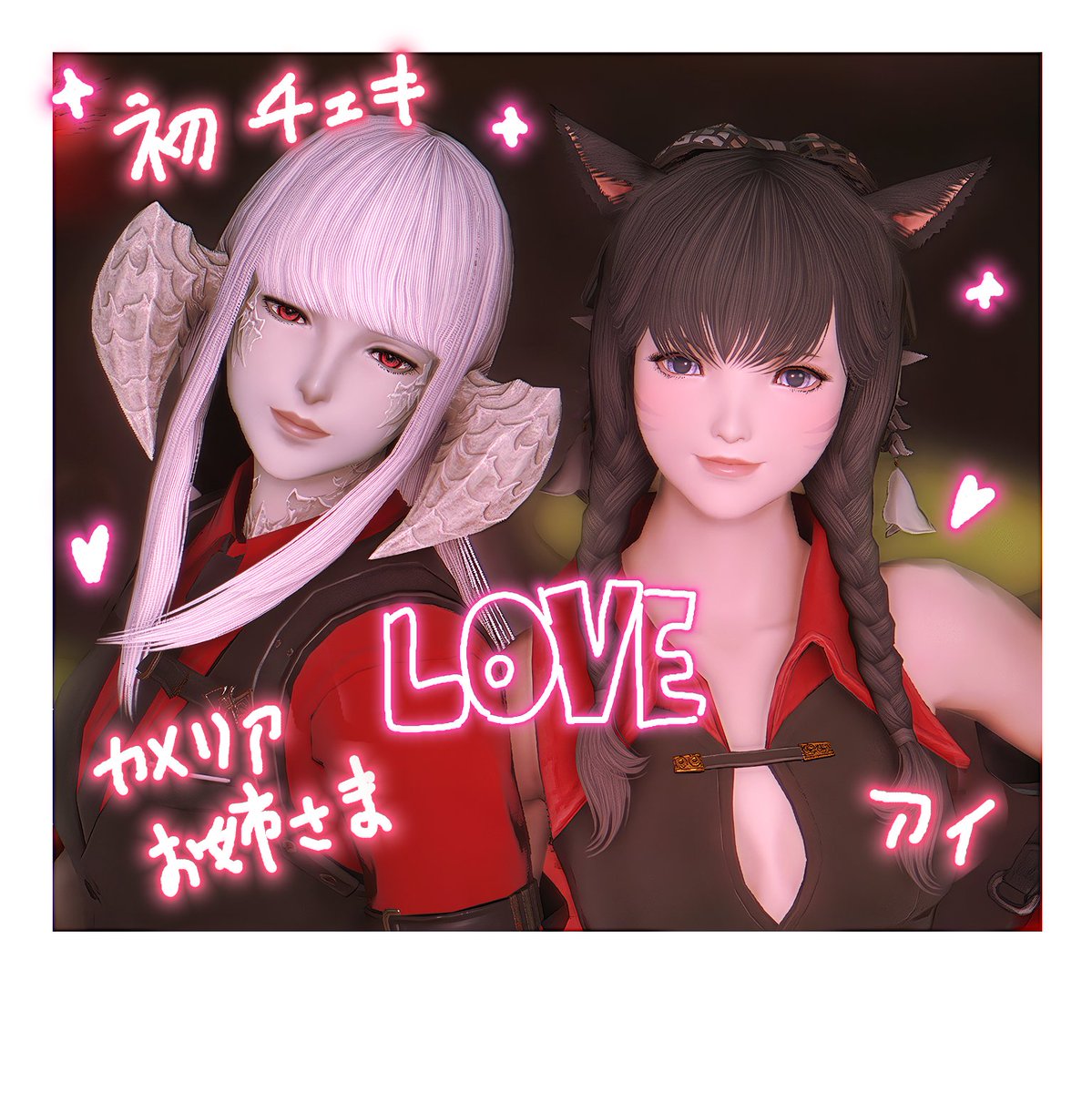 今日はえりなさんと楽しくお話しました✨ その様子をチェキ風にしてお