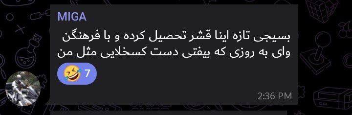 ⁷روح سرگردان تی‌ال🇮🇷 tweet media