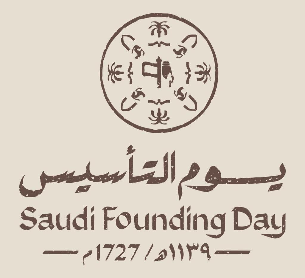 bndar76's tweet photo. في يوم #التأسيس نهنئ المملكةالعربيةالسعودية 
الشقيقة قيادةٍ وشعباً سائلين الله  ان يديم على
اوطاننا وعلى سائر بلادالمسلمين الأمن والأستقرار 

#يوم_التاسيس https://t.co/SEebvjA784