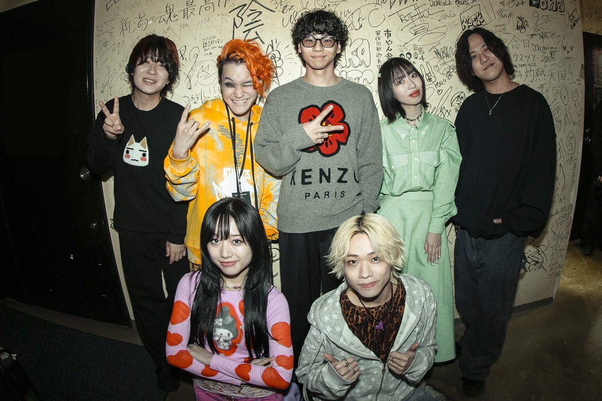 ねぐせ。 (@neguseofficial_) / Posts / X