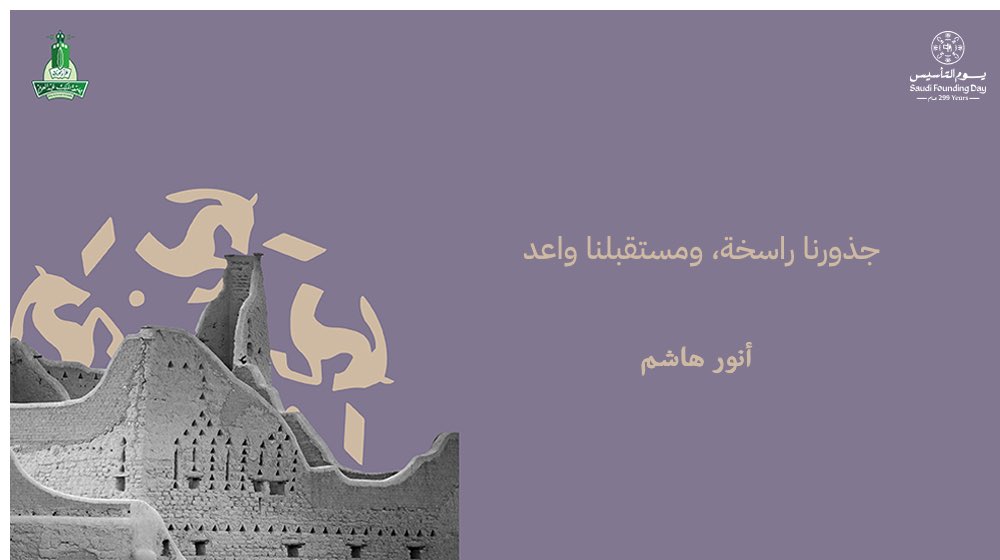 Anwar Hashem tweet media