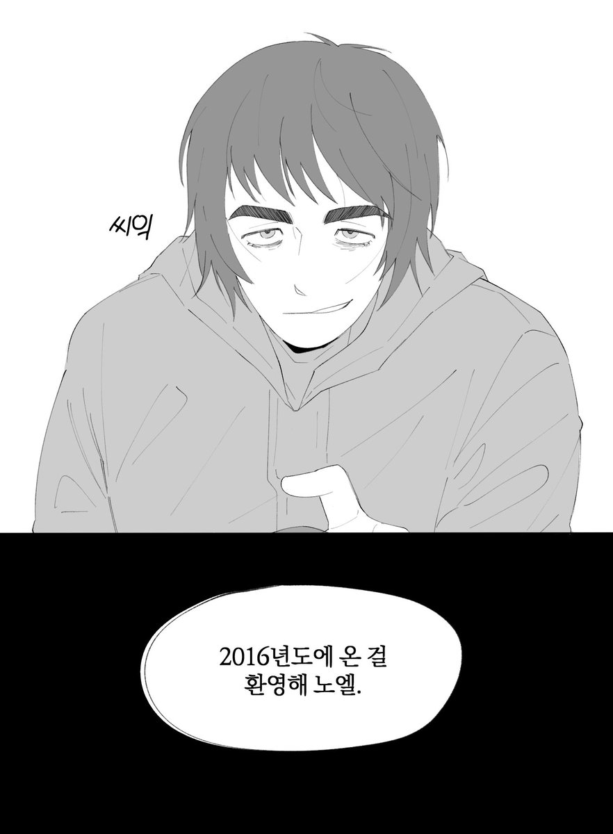 16-17년도 럄X미래에 떨어진 뉄