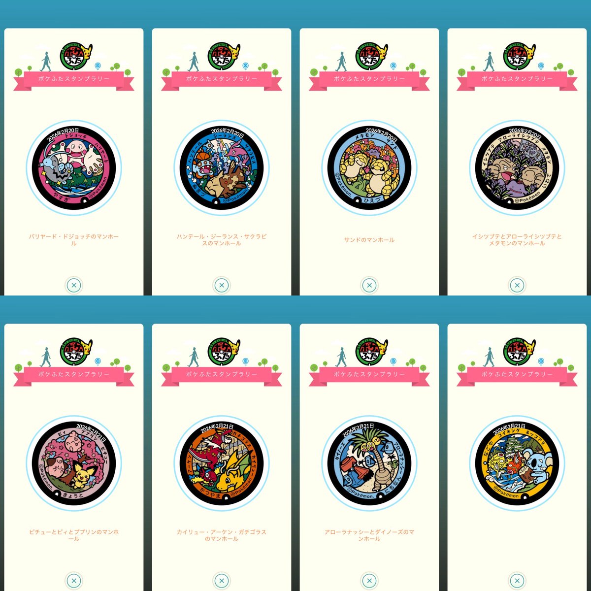 taka_aim's tweet photo. スタンプ付きポケふた✨
いつもありがとうございます！ https://t.co/bytlPPtekG