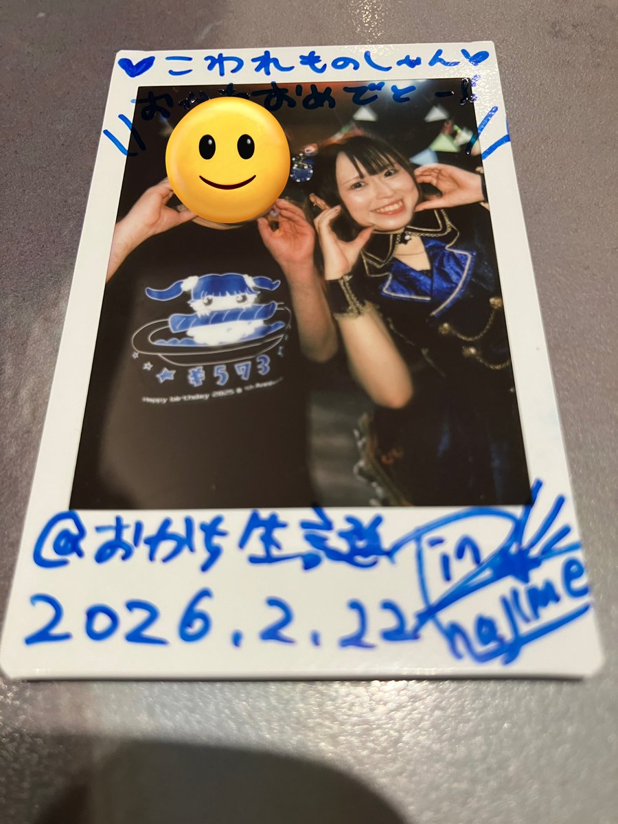 今日のチェキ #一凛